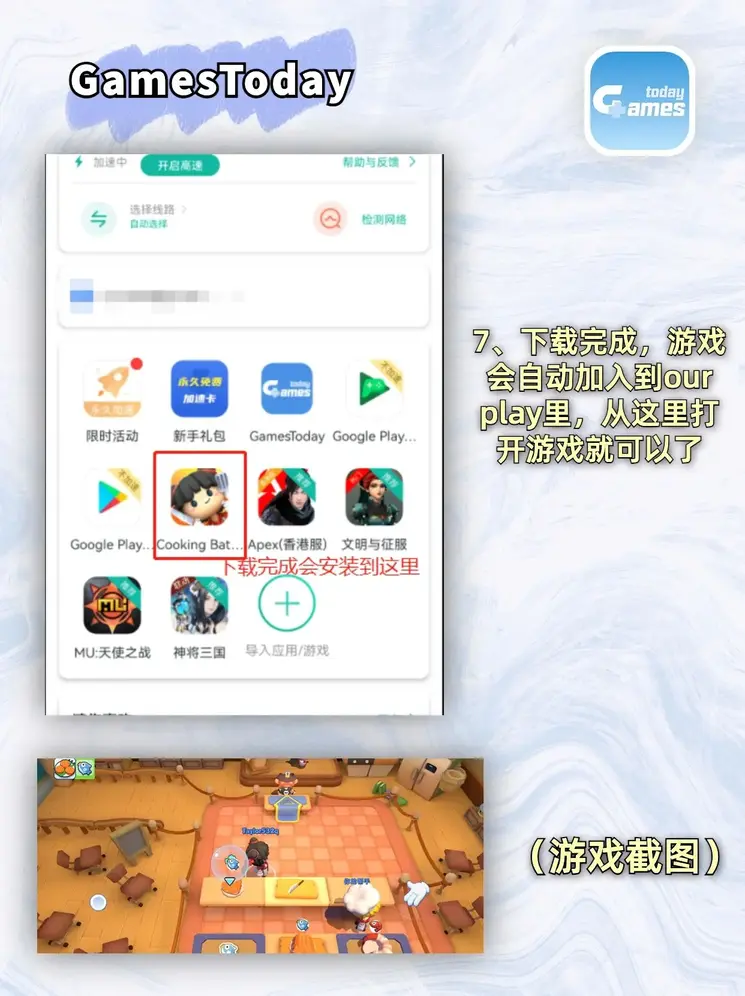 yabo888vip手机版截图4